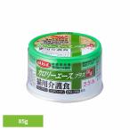 カロリーエースプラス 猫用介護食 ささみ 85g 1084 デビフペット
