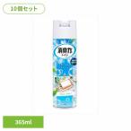 (10 шт. комплект ) туалет. дезодорация сила спрей aqua мыло 365ML 51894