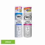  туалет. дезодорация сила спрей u il s удаление pra экран мыло 53493