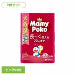 (9個セット)マミーポコパンツB 54枚ドラえもん マミーポコ