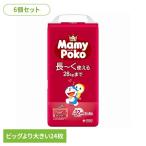(6個セット)マミーポコパンツビッグ大 24枚 ドラえもん マミーポコ