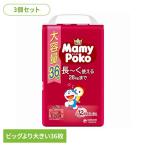 (3個セット)マミーポコパンツビッグ大 36枚 ドラえもん マミーポコ