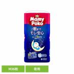  мумия poko ночь для брюки M 36 листов мумия poko