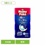 (3個セット)マミーポコ夜用パンツM 36枚 マミーポコ