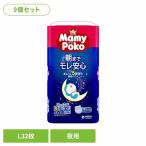 (9個セット)マミーポコ夜用パンツL 32枚 マミーポコ