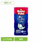 (6個セット)マミーポコ夜用パンツB 28枚 マミーポコ