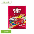 (3個セット)マミーポコパンツL 62枚 トミカ・プラレール企画 マミーポコ