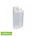 米びつ 2kg 密閉 密閉米びつ2Kg パッキン付 米櫃 米びつ 1人暮らし ホワイト アスベル