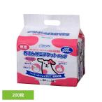  clean one . san . этикет упаковка нет .200 листов 2790401 She's isi - la акционерное общество 