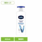 (3 шт )vase Lynn Inte nsib уход advance do ремонт корпус лосьон без ароматизации 400ml