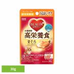 ビューティープロキャットパウチ介護期用高栄養食30g 1011359 日本ペットフード株式会社