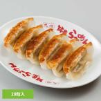 ショッピングぎょうざ 山小屋からの贈り物冷凍生ぎょうざ   ワイエスフード（株） (代引不可)(TD)