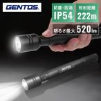 ショッピング懐中電灯 懐中電灯 ジェントス ledライト 照明 屋外 led ライト 電池式 led懐中電灯 ハンディライト 小型 防塵 防滴 防災 GENTOS SNM SNM-J133D *
