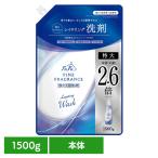 ショッピングファーファ ファーファファインフレグランス 特大 1500g レイヤリングウォッシュ NSファーファ