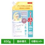 ショッピングファーファ (6個セット)ファーファ ストーリー ドリーミー 洗剤 詰替(850g) NSファーファ