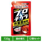ショッピングファーファ (12個セット)ファーファ プロのチカラ 作業着専用液体洗剤 詰替(720g) NSファーファ