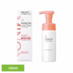 ミノンアミノＭジェントルウォッシュ ホイップ　150ml   MINON