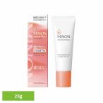 ミノンアミノモイスト ブライトアップベースUV 25g   MINON