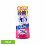 マウスウォッシュ ゼローラ モーニングウォッシュ 殺菌トータルケア 450ml 小林製薬 歯肉炎 虫歯 口臭予防