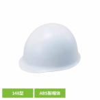  шлем 148 type ST-148-EZ.. завод 