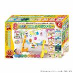 おもちゃ アンパンマン あんぱんまん よくばりメリー AP 8WAYへんしん！よくばりメリー  8WAY フロアメリー ナイトメリー