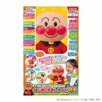 おもちゃ AP お歌もきかせて！はじめてのおしゃべりDX  アンパンマン おしゃべりアンパンマン お歌もきかせて はじめての おしゃべりDX アガツマ