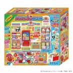 おもちゃ セルフレジでおかいもの！アンパンマンコンビニ  アンパンマン あんぱんまん アンパンマンコンビニ コンビニエンスストア セルフレジ