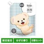 ショッピングファーファ (8個セット)復刻 ファーファ 高知ゆずの香り 1200ml NSファーファ・ジャパン