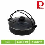 パール金属 すきやき鍋 26cm IH ガス�