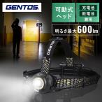  передняя фара GENTOS Gentos HW-G533H заряжающийся LED передняя фара 