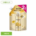 ショッピングパンテーン パンテーン ぱんてーん  コンディショナー トリートメント (14個セット)パンテーン エクストラダメージリペア インテンシブヴィタミルクつめかえ P&amp;G