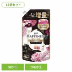 レノア れのあ 柔軟剤 柔軟剤 詰替 Lenor ハピネス 香りづけ いい香り (12個セット)レノアハピネス夢ふわタッチジャスミン＆ムスクの香り詰替増量サイズ P&G