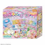 パウチャーム すみっコぐらし すみっコ すみっこぐらし ぷにぷにチャーム 女子ホビー メイキングトイ POU-001 パウチャーム　すみっコぐらし ビバリー