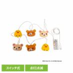 6 полосный свет Rilakkuma Lyric 