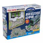  гора рука Tokyo мозаика интеллектуальное развитие электро- автомобиль . было использовано подарок подарок panel world игрушка panel world едет!E235 гора рука линия 1702 больше рисовое поле магазин корпорация 