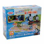ショッピングトーマス トーマス 鉄道 パズル 知育 電車 のりもの ギフト プレゼント パネルワールド 玩具 はしる！トーマス・パーシー駅でSTOP!&GO! 1728 増田屋コーポレーション