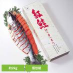  нерка шт упаковка соль лосось . порез . нерка . толщина порез нерка . порез .(1 порез вакуум ) море .f-z( оплата при получении не возможно )