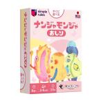 ボードゲーム カードゲーム 旅行 遊び ナンジャモンジャ おしり すごろくや (B)