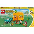 Lego LEGO 77054 ANIMAL CROSSING Animal Crossing Ray ji. делать садоводство магазин садоводство магазин Ray ji. . делать садоводство магазин 77054 Lego 