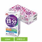  лес .1 день нехватка. железо йогурт. . йогурт обычная температура сохранение бумага упаковка напиток здоровье железо 24шт.@(24шт.@) лес .1 день нехватка. железо. . йогурт 125ml лес .. индустрия 