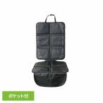  защита коврик чехол для сиденья царапина предотвращение сиденье покрытие машина защита сиденье машина сиденье протектор место хранения карман детское кресло защита матовый черный 1440312107