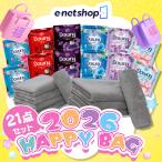 ショッピング柔軟剤 福袋 2026 タオル 柔軟剤 セット フェイスタオル 5枚 バスタオル 4枚 速乾 薄手 ふわふわ まとめ買い ダウニー 6種×2パック 液体柔軟剤 *