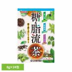  здоровое питание 24 упаковка Yamamoto китайское лекарство .. лист тутовик. лист сахар &amp; жир . чай 8g×24. Yamamoto китайское лекарство производства лекарство 