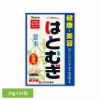  здоровое питание 32 упаковка Yamamoto китайское лекарство экономичный здоровье большой тип ...15g×32. Yamamoto китайское лекарство производства лекарство 
