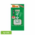 健康食品 36パック 山本漢方 健康 お