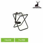 CAPTAINSTAG кемпинг уличный отдых поли бак подставка Jug подставка складной ёмкость для воды для подставка зеленый M-8670 жемчуг металл акционерное общество 