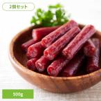 カルパス 訳あり ジューシー 端っこ 肉汁 おつまみ ビール どっさり 無選別 大容量 (2個)(訳あり)ジューシーカルパス 500g SM00010350 宮内ハム (メール便)