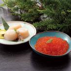 いくら 醤油漬け ほたて 貝柱 セット 北海道 ギフト 冷凍 北海道産 いくら醤油漬＆ほたてセット (代引不可) (TD)