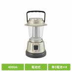  фонарь уличный кемпинг эвакуация сопутствующие товары style свет c функцией тонировка c функцией предотвращение бедствий LED водонепроницаемый тип аккумулятора LED фонарь 400lm LNP-B400-CG ом электро- машина 