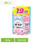 洗濯洗剤 洗濯 洗剤 洗濯用洗剤 (3個セット)ボールドジェルさくらフローラルの香り つめかえ用 ウルトラジャンボサイズ P&amp;amp;Gジャパン合同会社